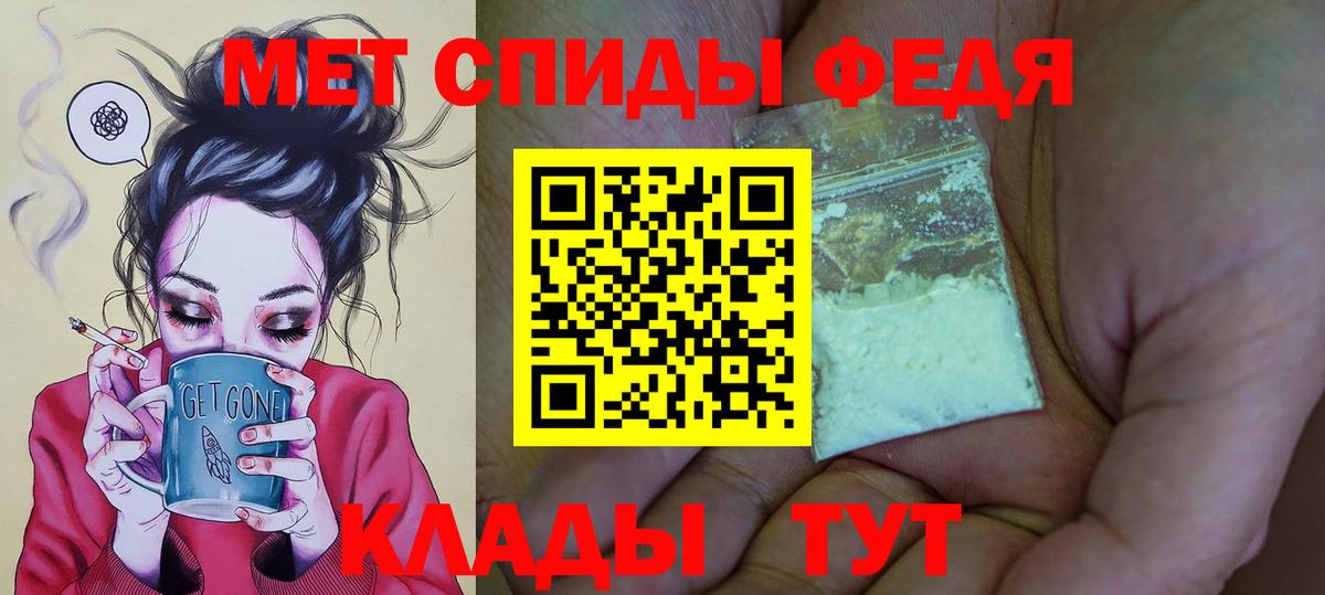 АМФ  Амфетамин 98%  Вход с VPN  АМФЕТАМИН  Моздок 