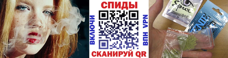 Бутират 1.4BDO  это состав  Моздок 