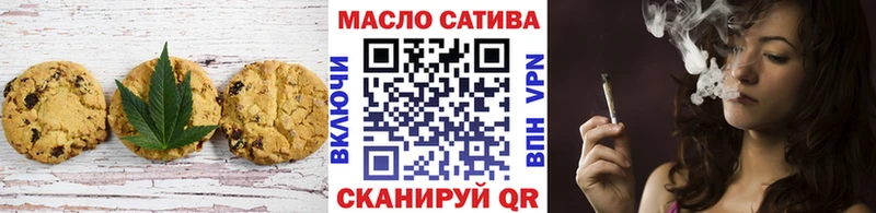 Cannafood конопля кракен рабочий сайт Моздок закладки