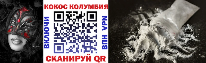 купить наркотик  mega   Cocaine Эквадор  Моздок 