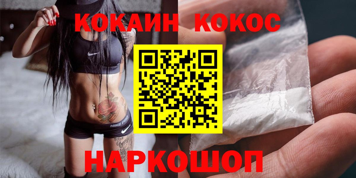 купить   КОКАИН Эквадор  Кокаин Columbia  Вход с VPN  Моздок 
