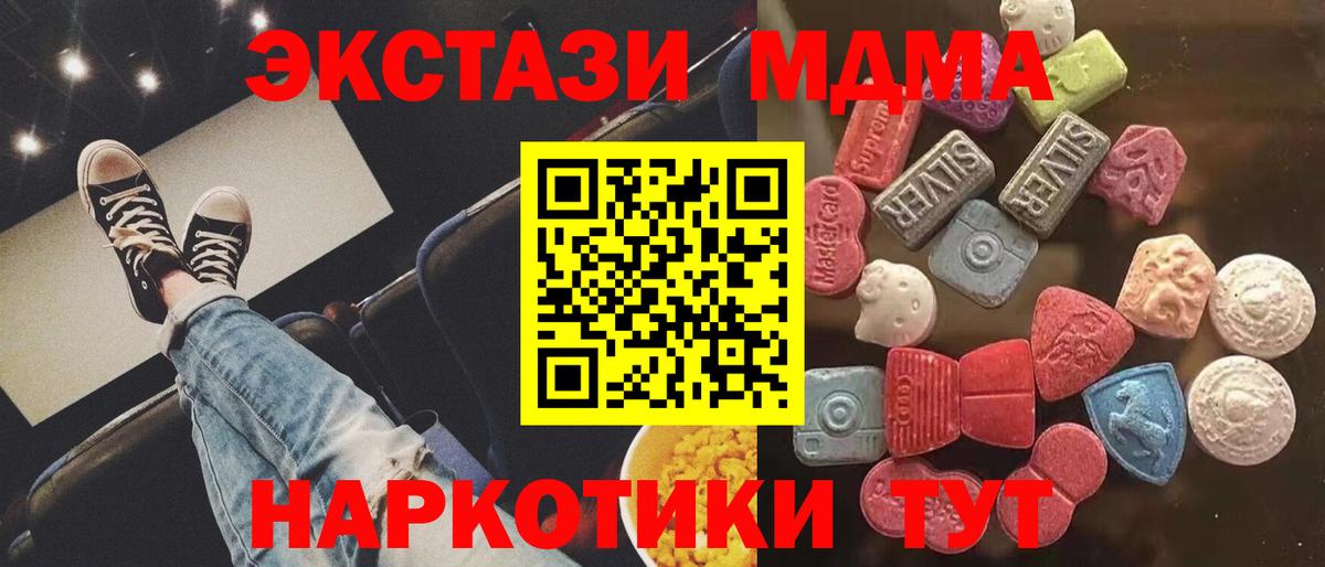 Экстази Punisher Моздок