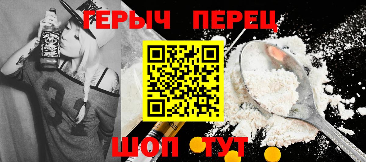 Героин Афган  ГЕРОИН  Моздок  Вход с VPN 