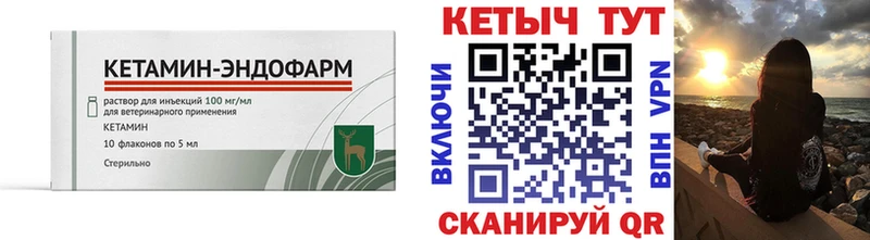 КЕТАМИН VHQ  магазин  наркотиков  Моздок 