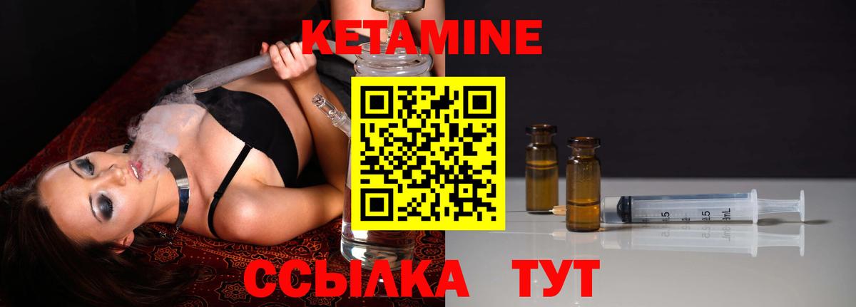 маркетплейс формула  КЕТАМИН VHQ  Вход с VPN  Кетамин VHQ  Моздок 