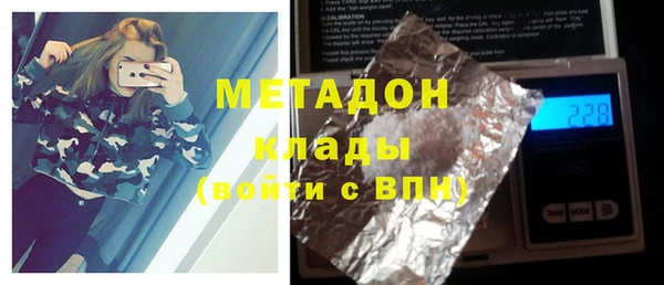 альфа пвп VHQ Алзамай