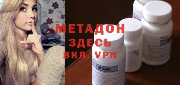 альфа пвп VHQ Алзамай