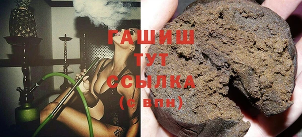 альфа пвп VHQ Алзамай