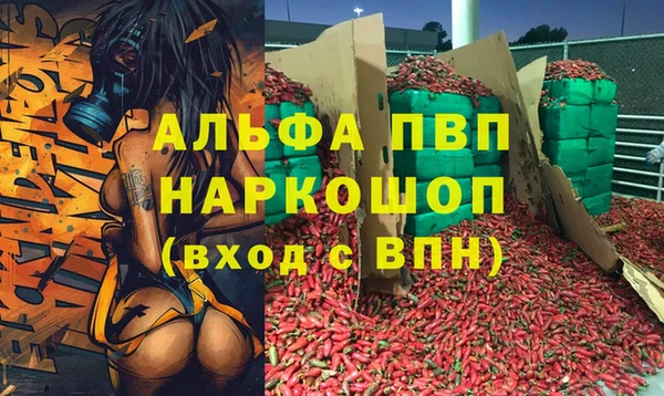 альфа пвп VHQ Алзамай