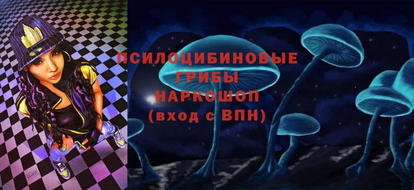 трава Абинск