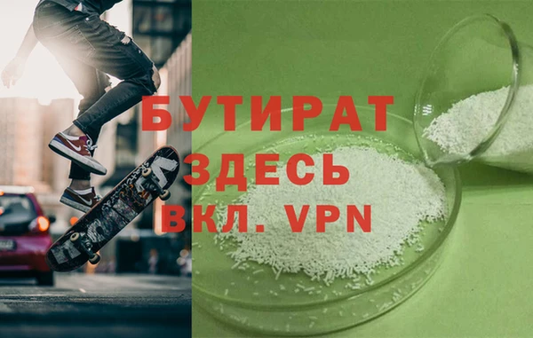 альфа пвп VHQ Алзамай