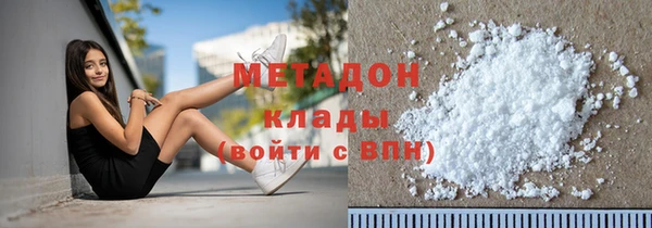 альфа пвп VHQ Алзамай