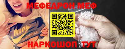 mdpv Рузаевка