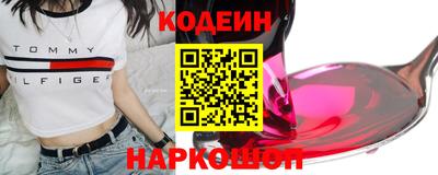 кокаин VHQ Рязань