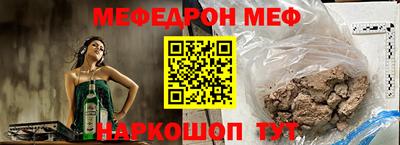 трава Рыбинск