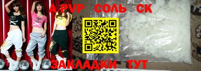 ПСИЛОЦИБИНОВЫЕ ГРИБЫ Абакан