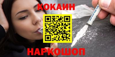 трава Рыбинск