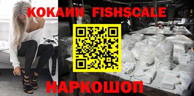 трава Рыбинск