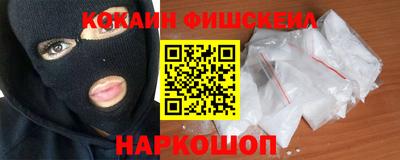 ПСИЛОЦИБИНОВЫЕ ГРИБЫ Абакан