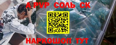 кокаин VHQ Рязань