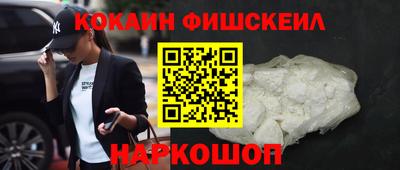ПСИЛОЦИБИНОВЫЕ ГРИБЫ Абакан
