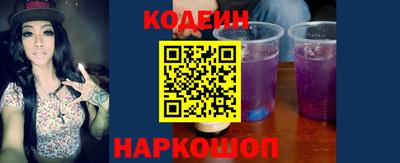 кокаин VHQ Рязань