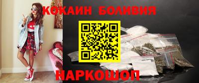 ПСИЛОЦИБИНОВЫЕ ГРИБЫ Абакан
