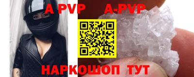 трава Рыбинск