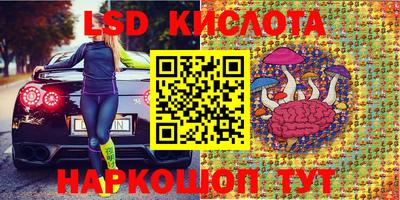 кокаин VHQ Рязань