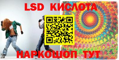 кокаин VHQ Рязань