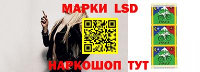 трава Рыбинск