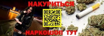 ПСИЛОЦИБИНОВЫЕ ГРИБЫ Абакан