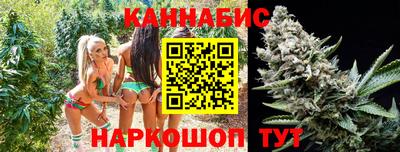 трава Рыбинск