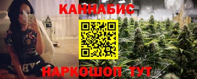 трава Рыбинск