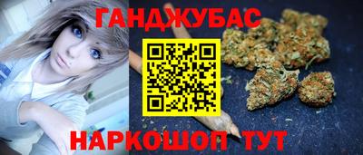 сатива Абинск