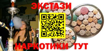 ПСИЛОЦИБИНОВЫЕ ГРИБЫ Абакан