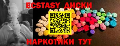 трава Рыбинск