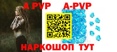 кокаин VHQ Рязань
