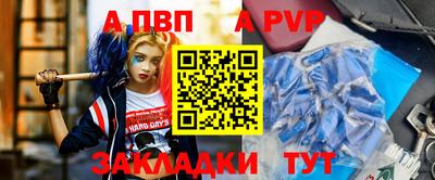 mdpv Рузаевка