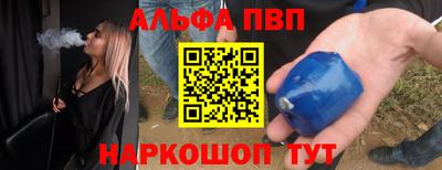 трава Рыбинск