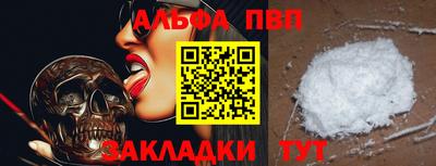 mdpv Рузаевка