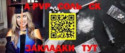 сатива Абинск