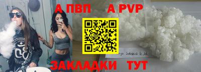 mdpv Рузаевка