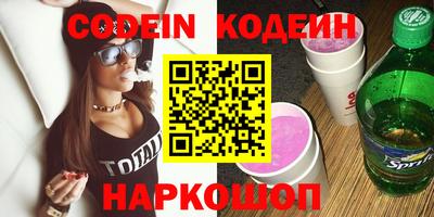кокаин VHQ Рязань
