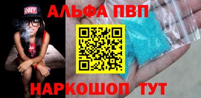 трава Рыбинск