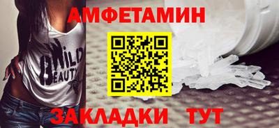 кокаин VHQ Рязань