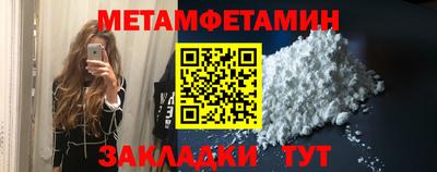 ПСИЛОЦИБИНОВЫЕ ГРИБЫ Абакан