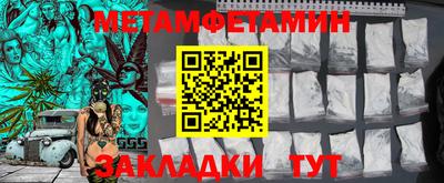 кокаин VHQ Рязань
