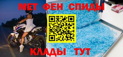 сатива Абинск