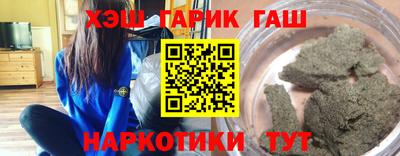 сатива Абинск